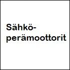 Sähköperämoottorit