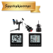 Garmin GNX Wired Sail Pack 43