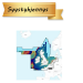 Garmin Navionics Vision+ NVEU628L Yhdistynyt kuningaskunta, Irlanti ja Hollanti