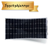 SUNBEAMsystem NORDIC 104 W