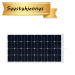 SUNBEAMsystem TOUGH 111 W IQ