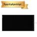 SUNBEAMsystem TOUGH+ 121 W IQ Black