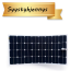SUNBEAMsystem TOUGH++ 126 W Flush