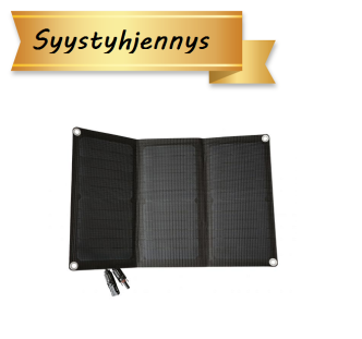 SUNBEAMsystem TOUGH Fold 21 W